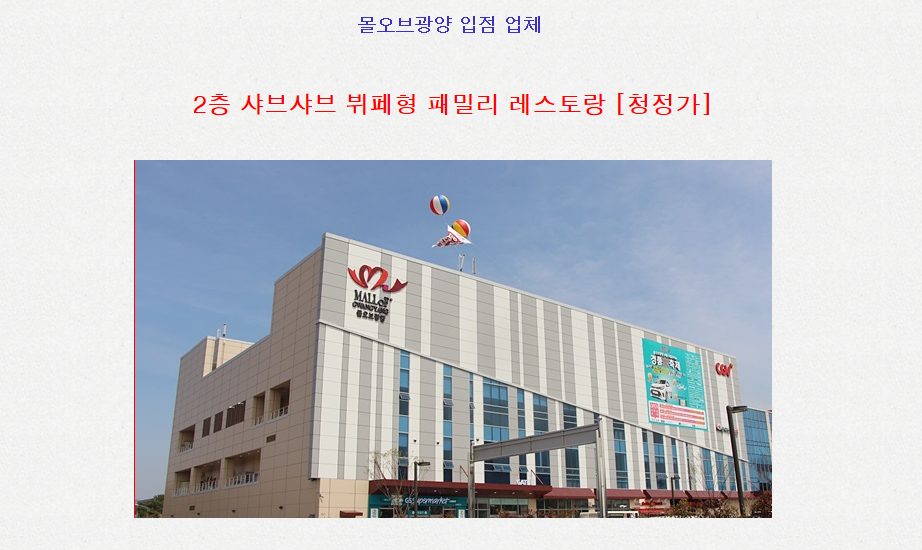 엠플러스사모부동산투자신탁19호